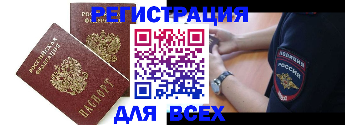 форма 3 в Белореченске